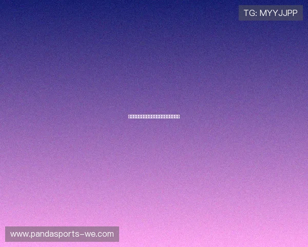 西甲最新积分榜全面解析及球队排名动态追踪