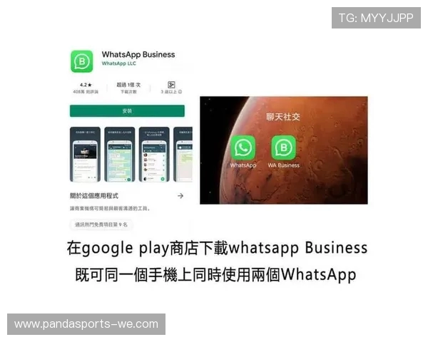 云开体育官网入口APP下载安装教程，轻松开启体育娱乐新体验